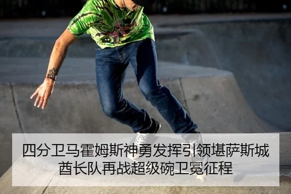 si-fen-wei-ma-huo-mu-si-shen-yong-fa-hui-yin-ling-kan-sa-si-cheng-qiu-zhang-dui-zai-zhan-chao-ji-wan-wei-mian-zheng-3-859.jpg